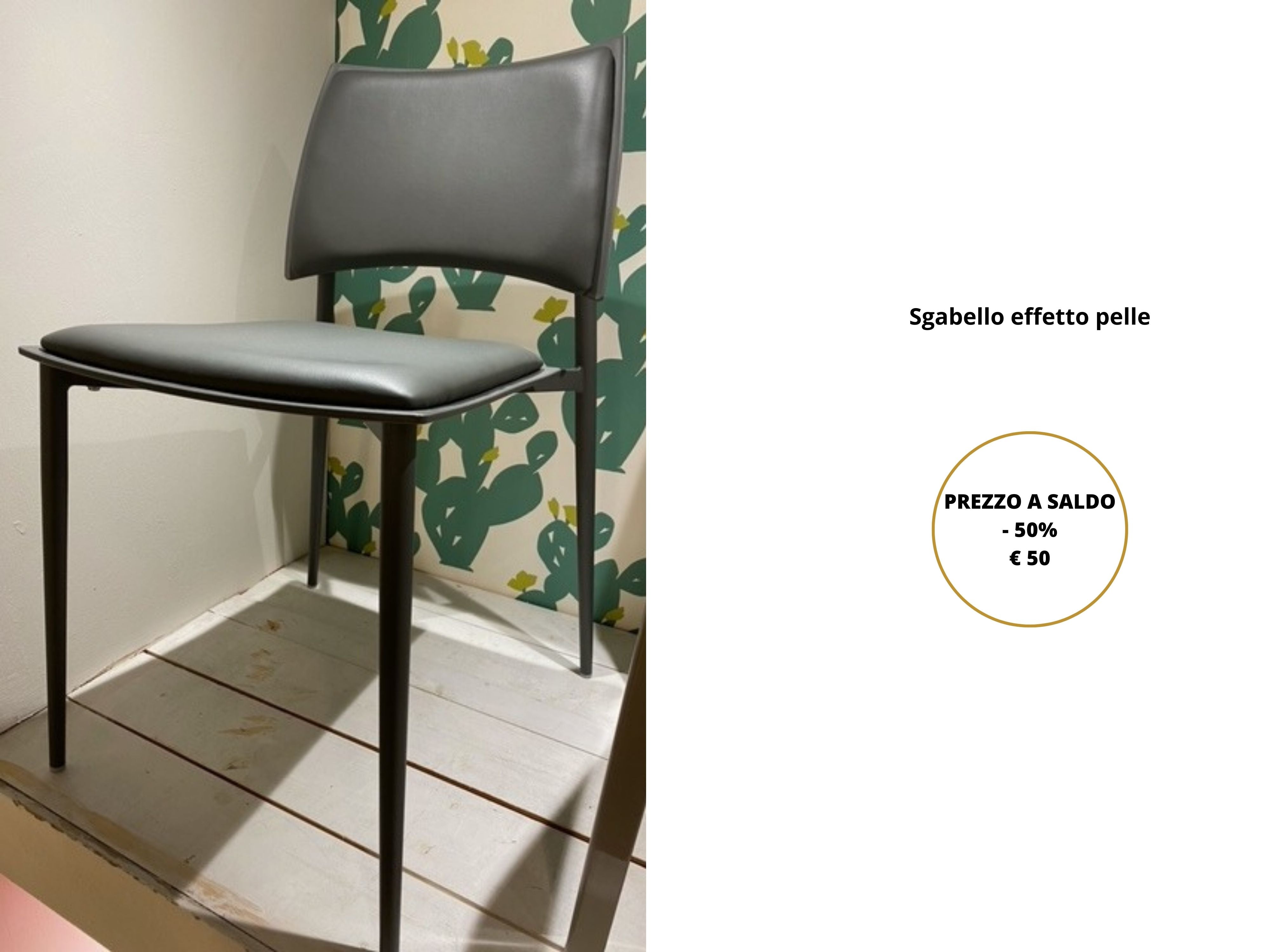 Sgabello effetto pelle MM1